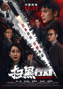 国产精品高清免费网站